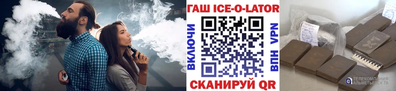 Где купить Сельцо ГАШ Alpha-PVP Кокаин МЕФ Героин Каннабис