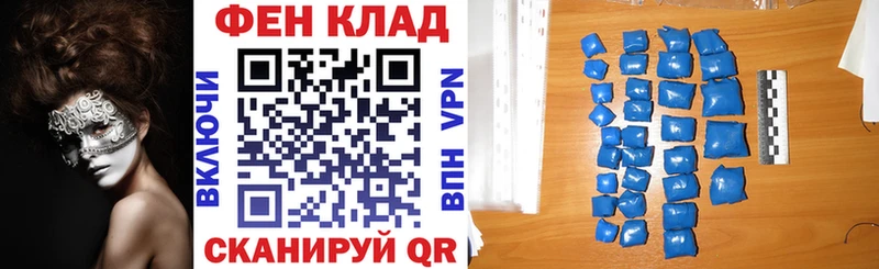 Амфетамин Розовый  Сельцо 