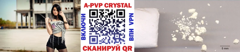А ПВП Соль  где продают наркотики  Сельцо 