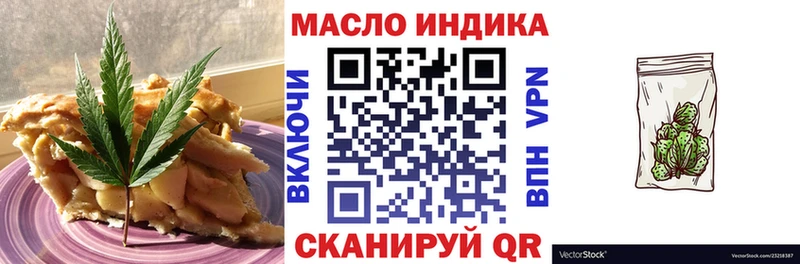 цены   ссылка на мегу ТОР  Canna-Cookies марихуана  Сельцо 