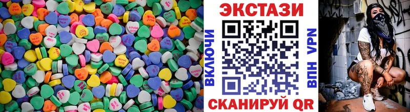 Ecstasy диски Сельцо