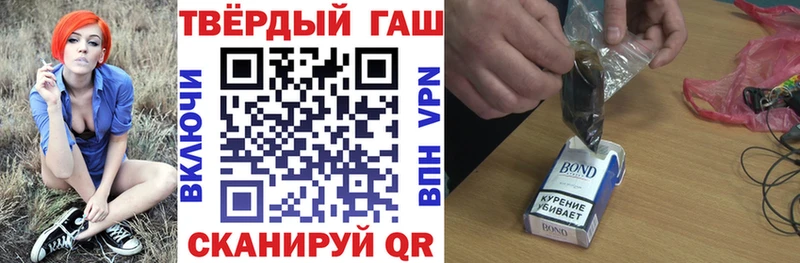 закладки  Сельцо  ГАШ убойный 