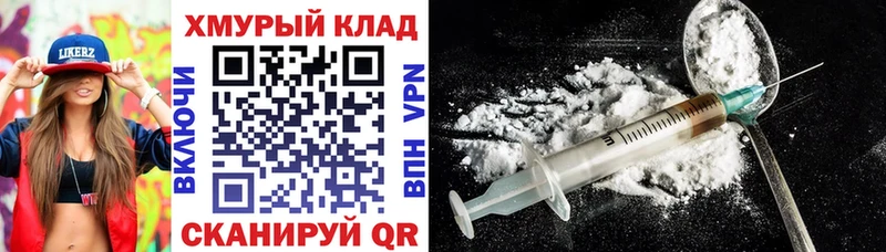 Героин гречка  Сельцо 