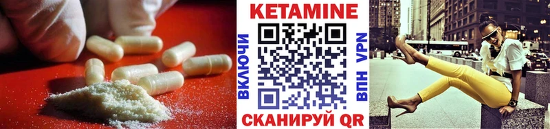 даркнет Telegram  Сельцо  Кетамин ketamine 