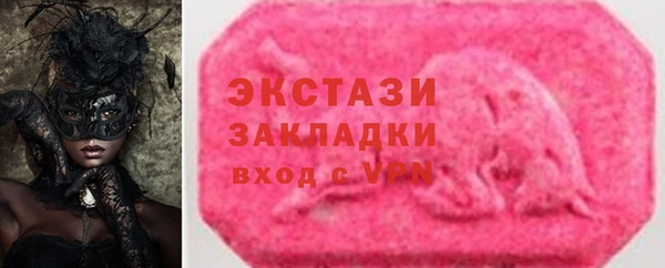 стаф Алексеевка