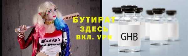 стаф Алексеевка