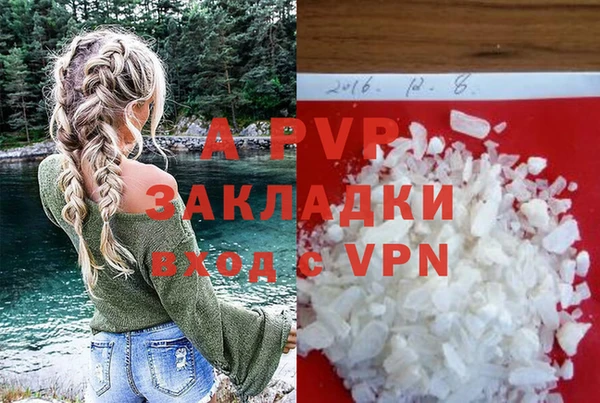 стаф Алексеевка