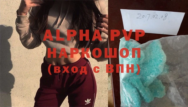 первитин Нея