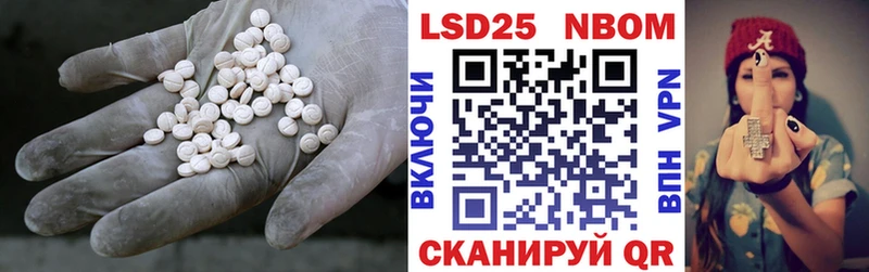 LSD-25 экстази кислота  купить закладку  Сельцо 
