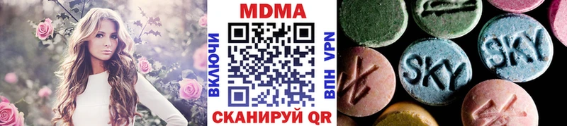 MDMA VHQ  как найти закладки  Сельцо 
