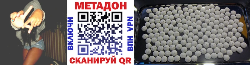 блэк спрут ССЫЛКА  Сельцо  Метадон VHQ 