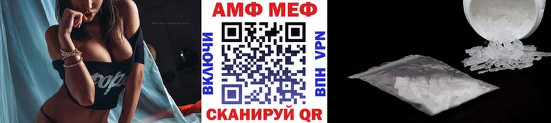 KRAKEN онион  Сельцо  МЕТАМФЕТАМИН витя 