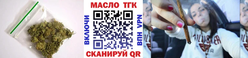где найти   Сельцо  hydra маркетплейс  Дистиллят ТГК вейп с тгк 